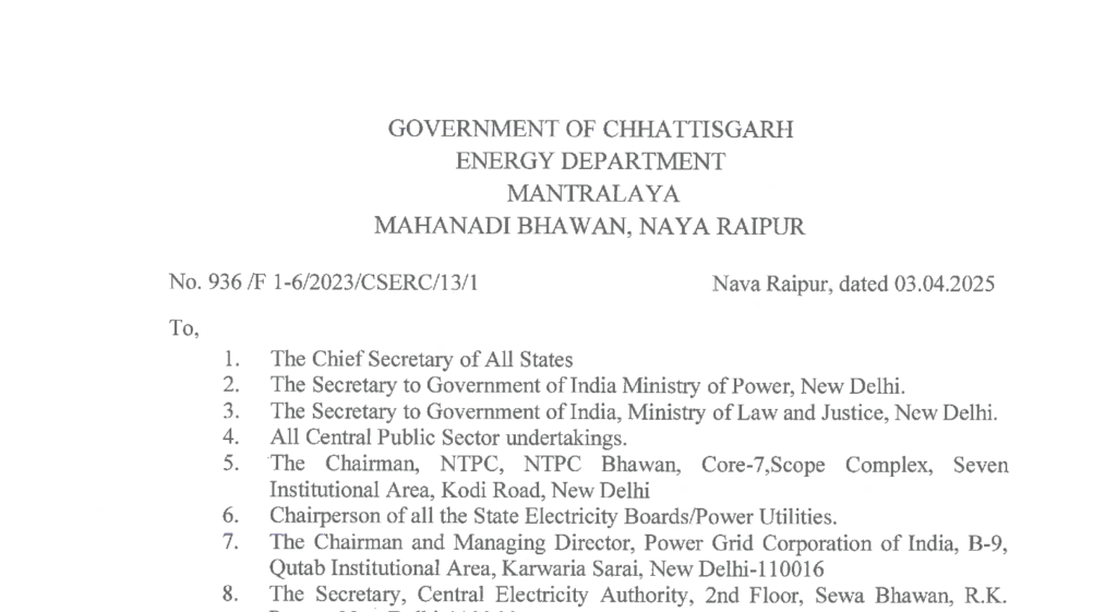 CG Energy Department Recruitment 2025
