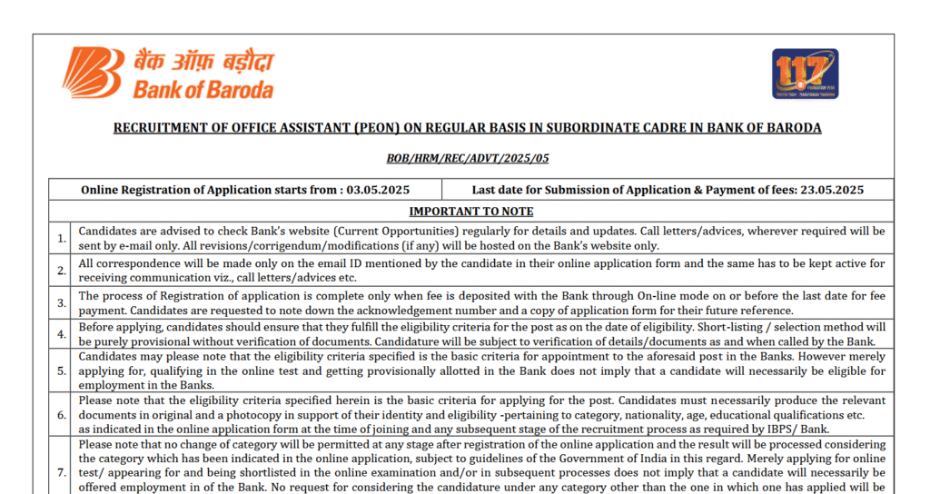 Bank of Baroda Office Assistant Recruitment 2025