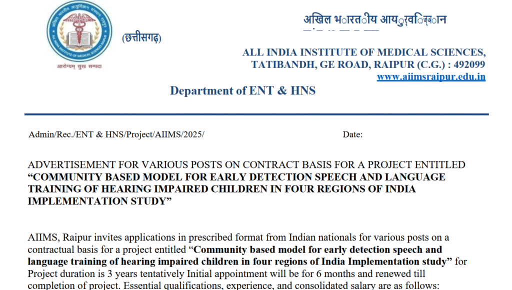 AIIMS Raipur Staff Recruitment 2025
