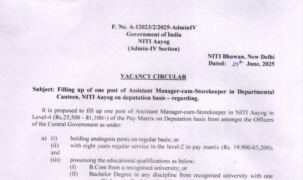 Assistant Manager Cum Storekeeper Vacancy 2025