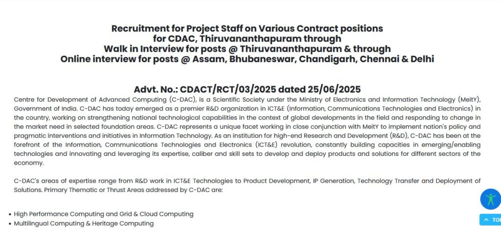 Project Staff Recruitment 2025