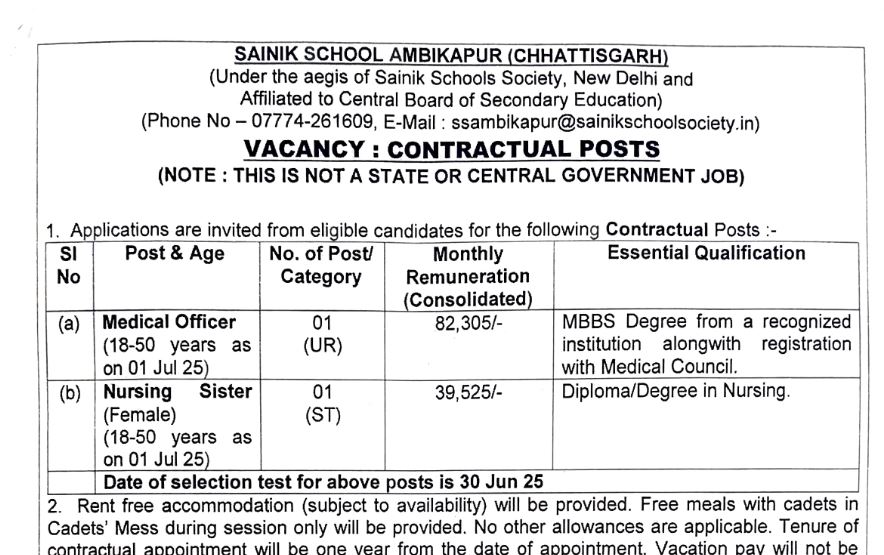 Sainik School Ambikapur Chhattisgarh Recruitment 2025