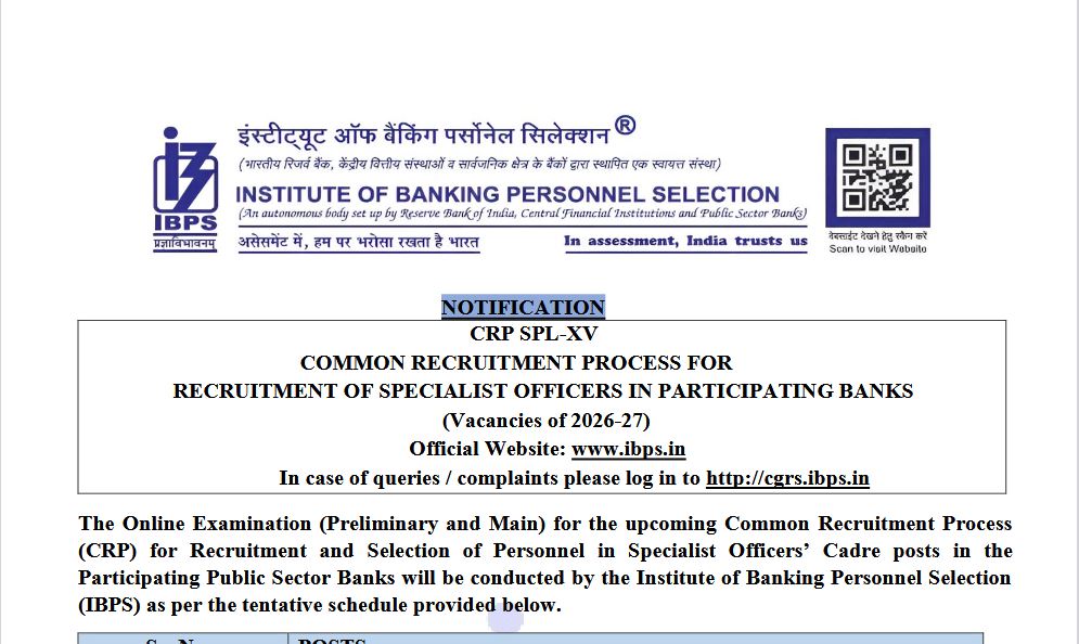 IBPS SO Recruitment 2025
