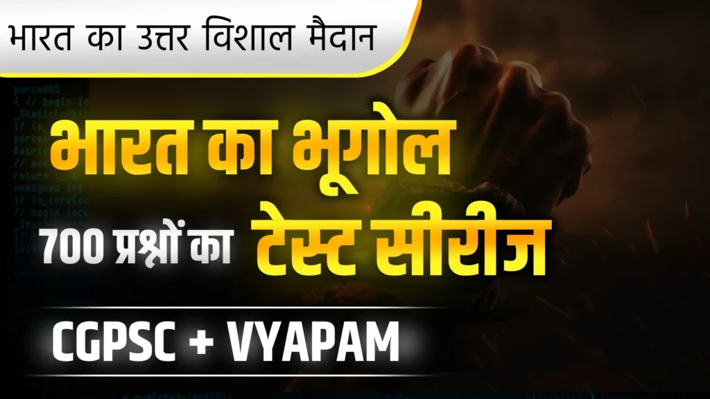 उत्तर का विशाल मैदान, समुद्र तटीय मैदान