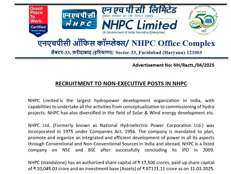 NHPC Non Executive Recruitment 2025