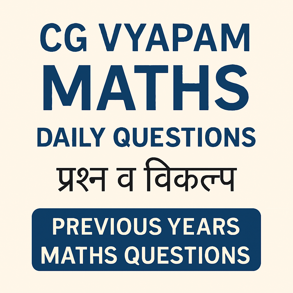 CG Vyapam Maths Previous Year Questions Set – 3