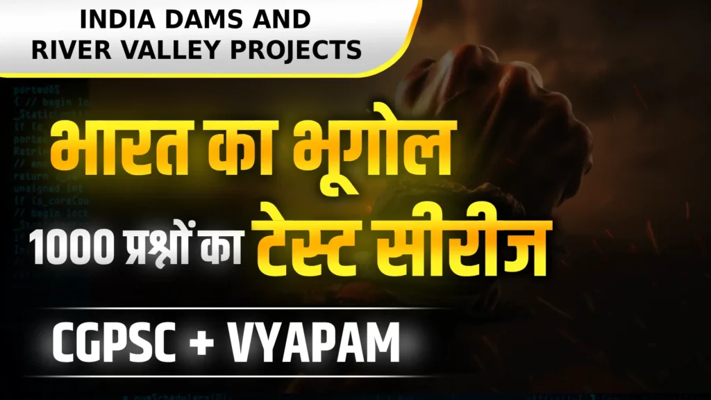 India Dams and River Valley Projects