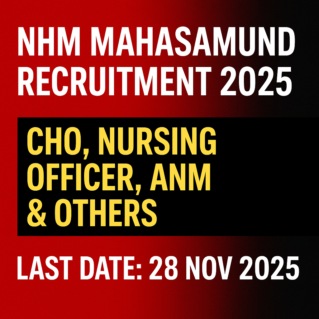 NHM Mahasamund Recruitment 2025
