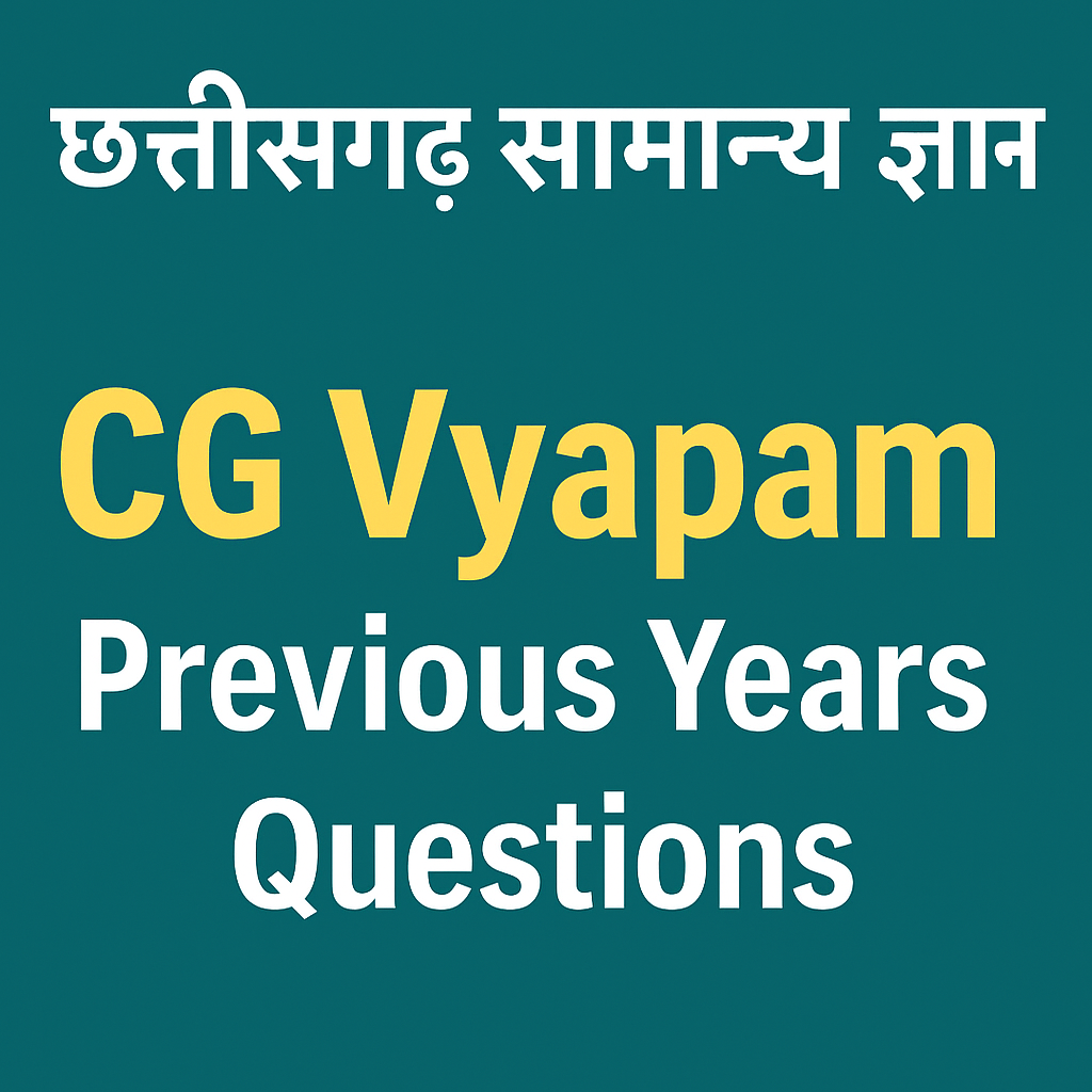 छत्तीसगढ़ सामान्य ज्ञान CG Vyapam Previous Years Questions - 1