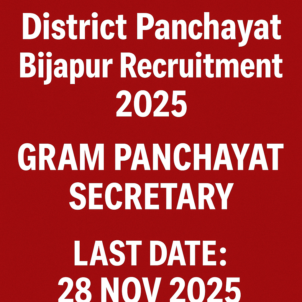 जिला पंचायत बीजापुर भर्ती 2025