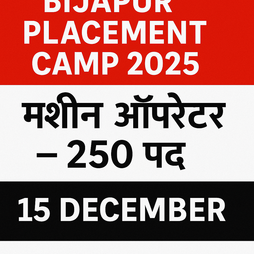 Bijapur Placement Camp 2025