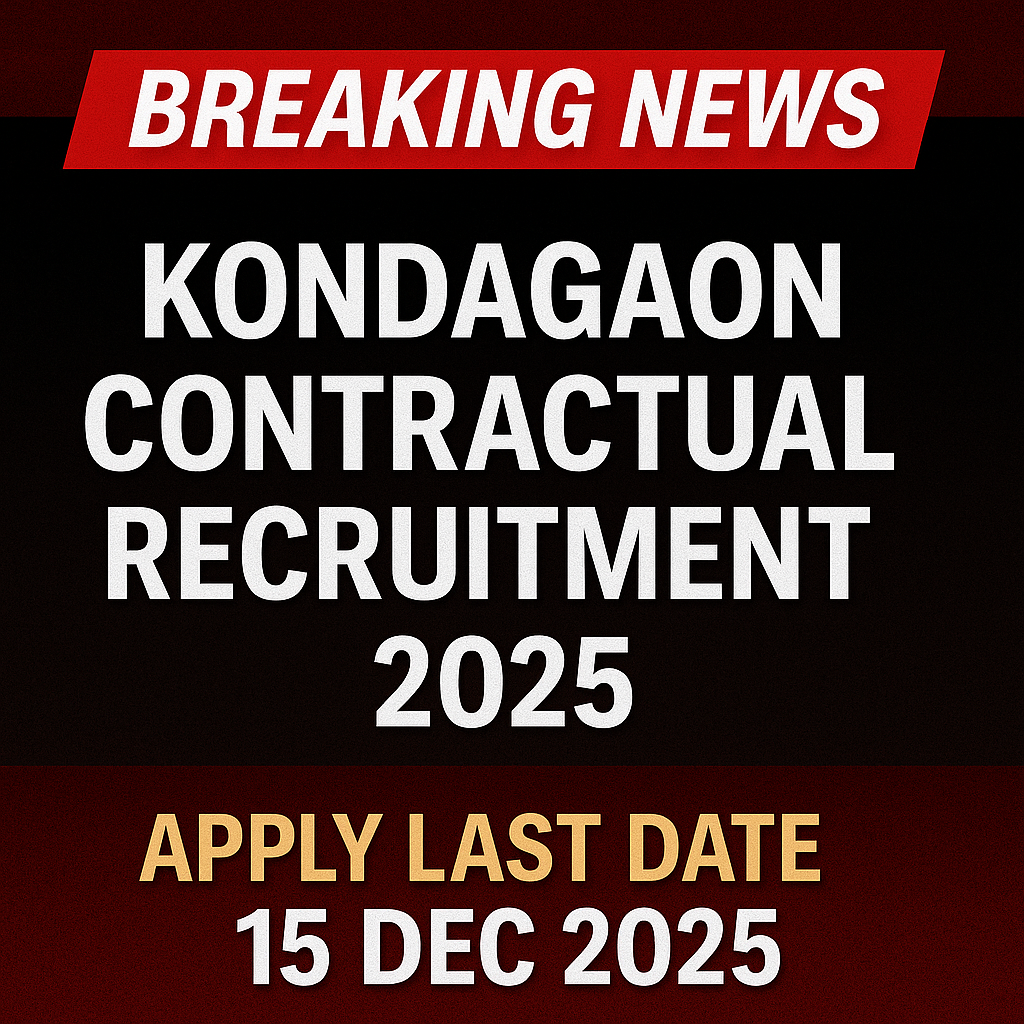 Kondagaon Contractual Recruitment 2025