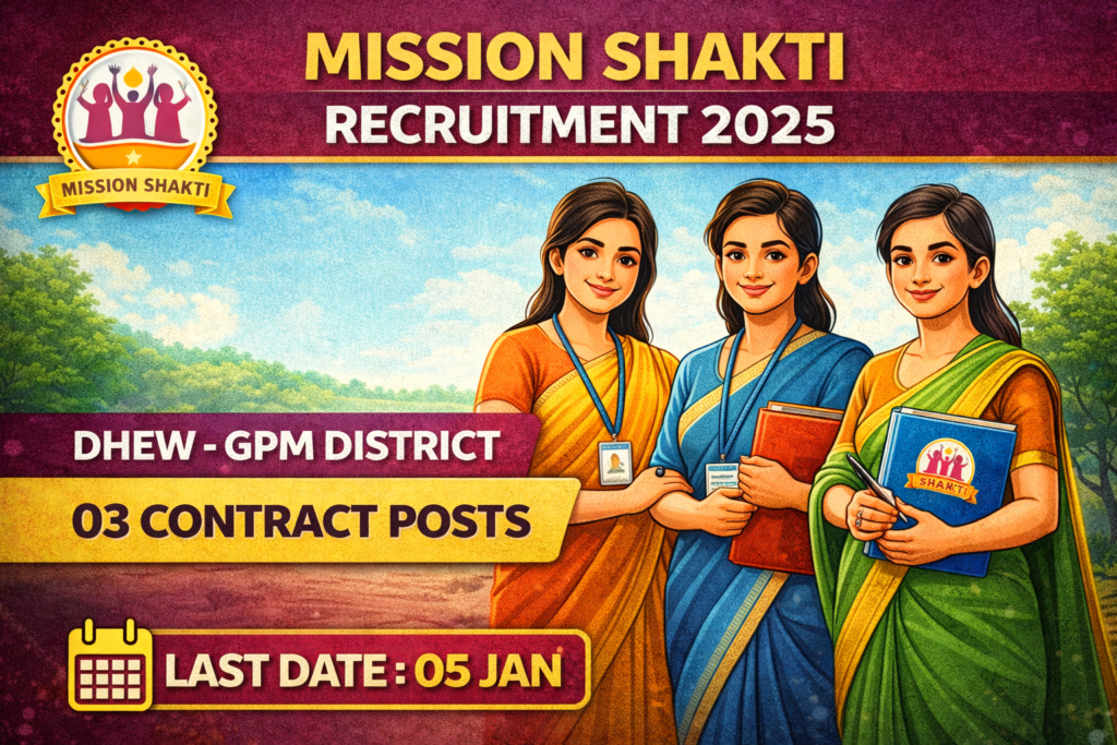 Mission Shakti DHEW Recruitment 2025