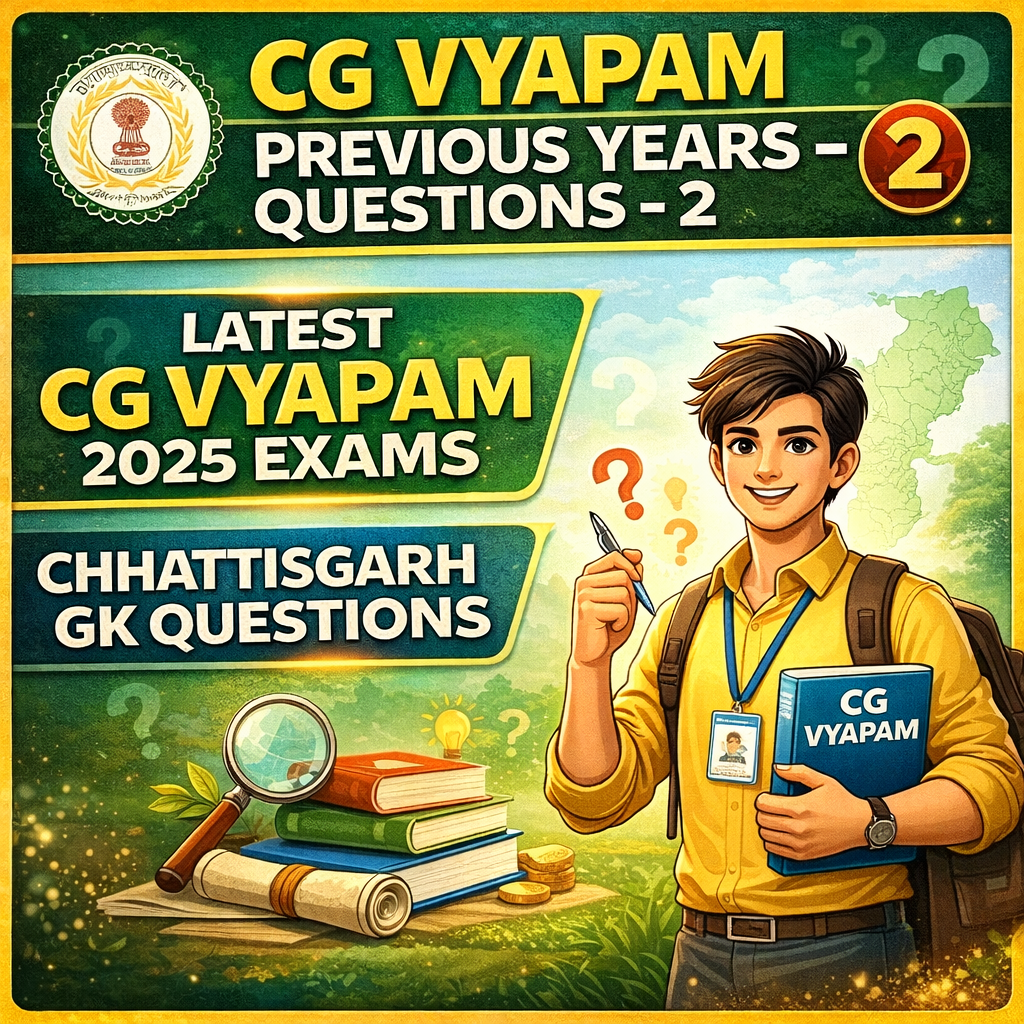 छत्तीसगढ़ सामान्य ज्ञान CG Vyapam Previous Years Questions 2