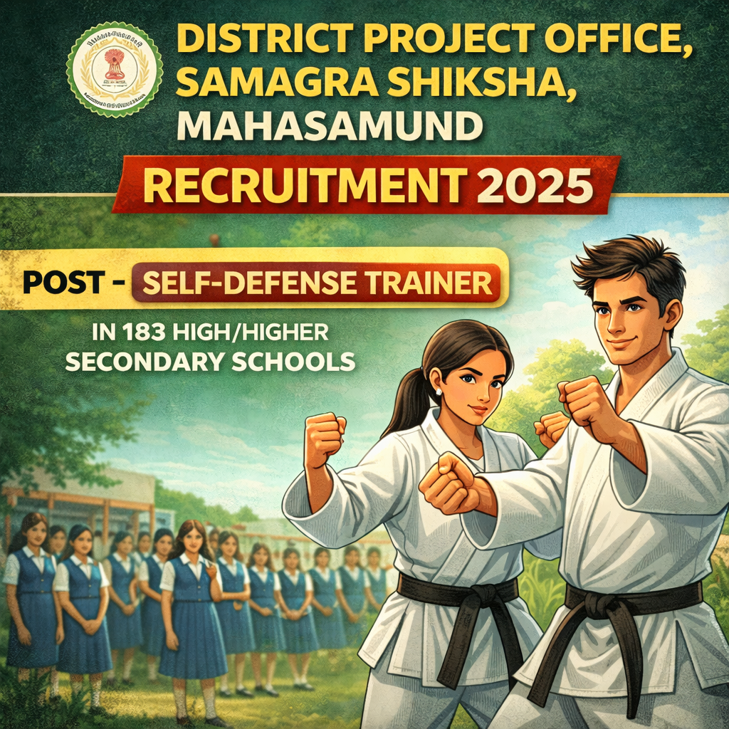 जिला परियोजना कार्यालय समग्र शिक्षा महासमुंद भर्ती 2025