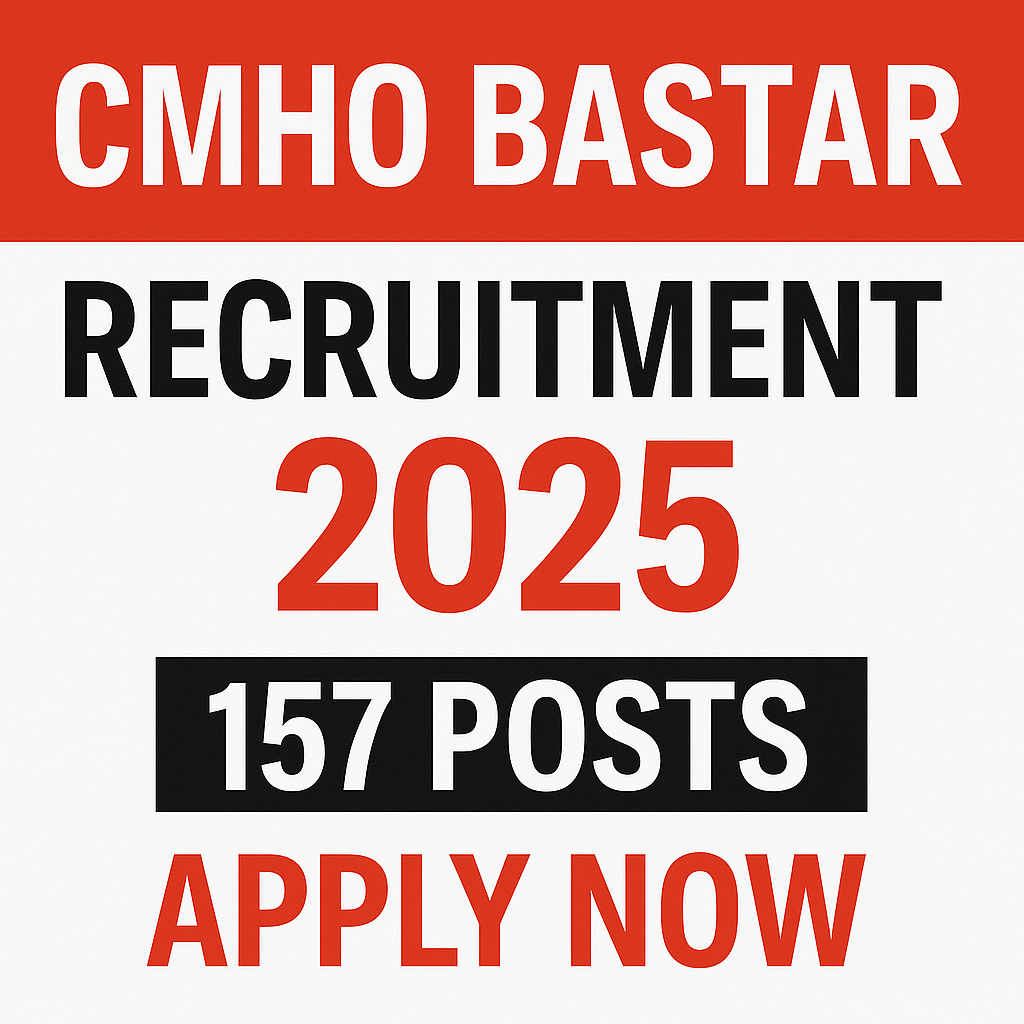 बस्तर स्वास्थ्य विभाग भर्ती 2025