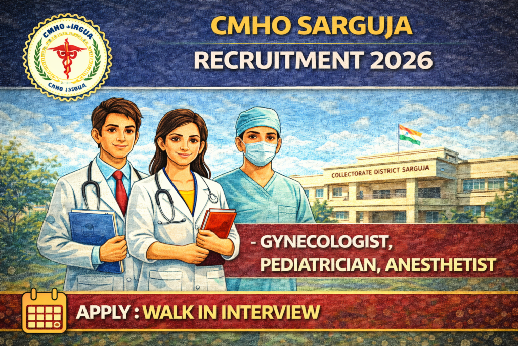 CMHO Sarguja Recruitment 2026