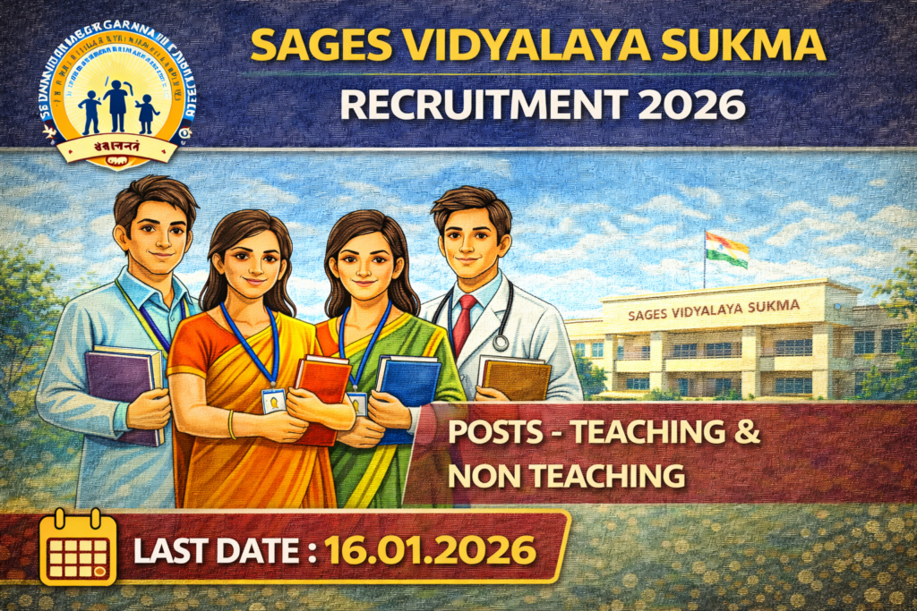 स्वामी आत्मानंद विद्यालय सुकमा भर्ती 2026 (2)