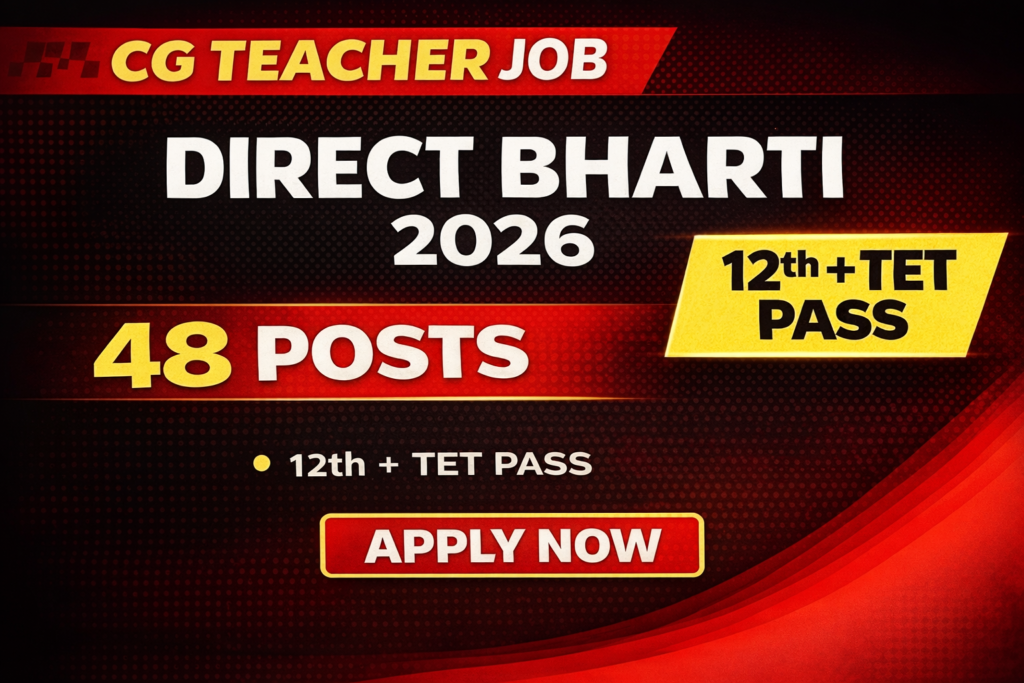 Kanker School Recruitment 2026