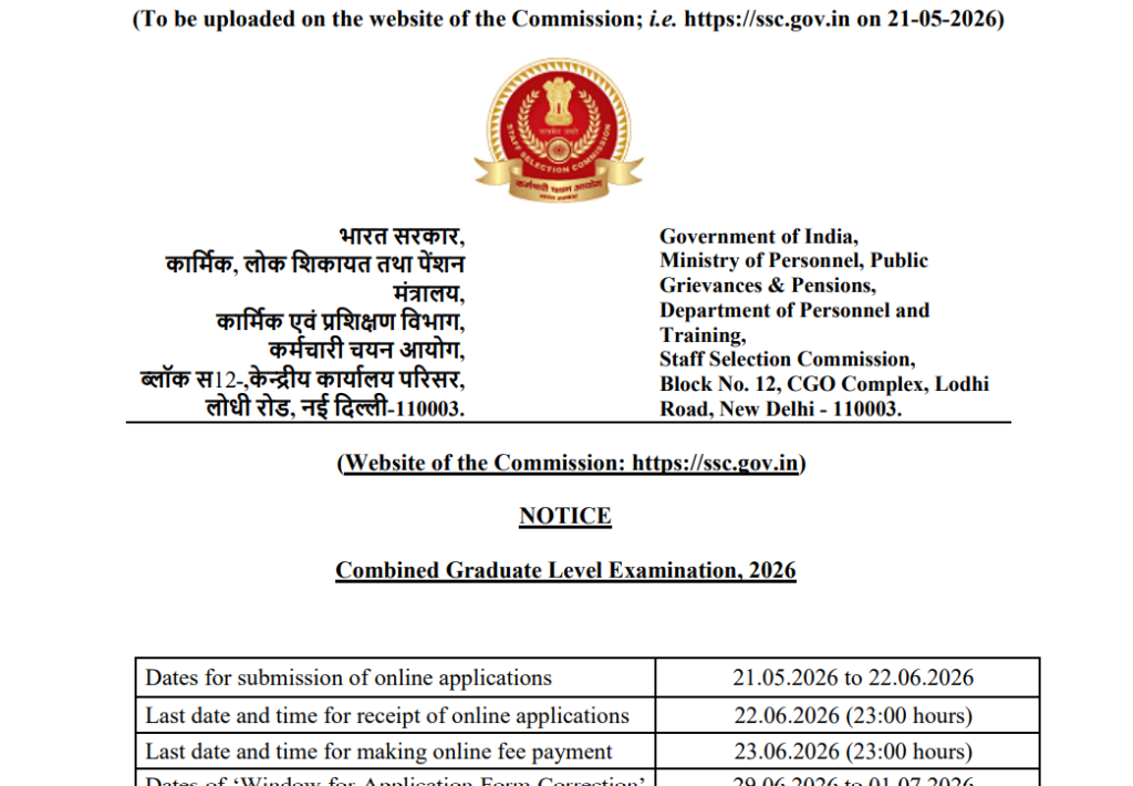 SSC CGL Recruitment 2026